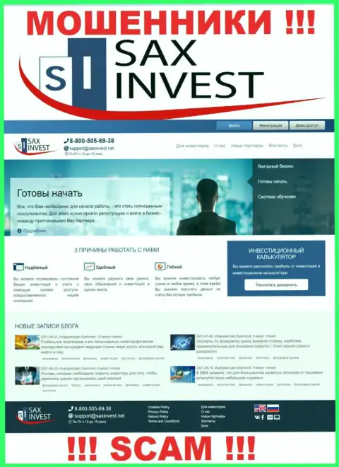 SaxInvest Net - это официальный сайт мошенников Сакс Инвест Лтд