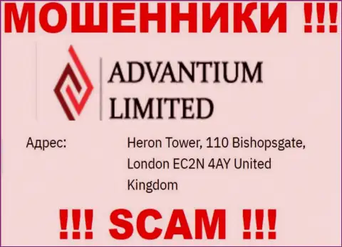 Присвоенные финансовые средства мошенниками AdvantiumLimited Com нереально забрать обратно, на их сайте расположен левый юридический адрес