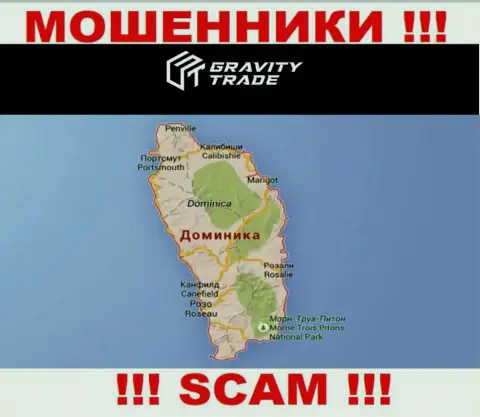 Gravity-Trade Com безнаказанно обманывают лохов, потому что расположены на территории Доминика
