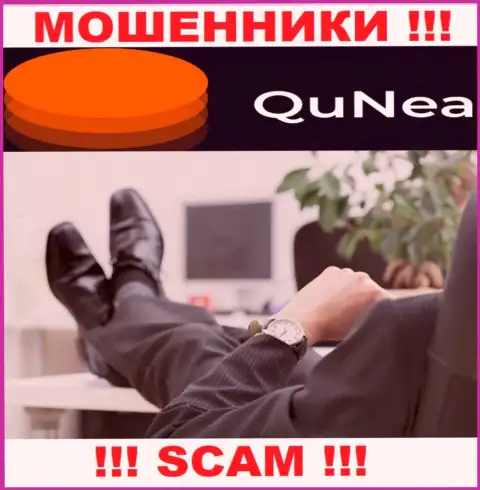 На официальном web-сайте QuNea нет абсолютно никакой информации о непосредственных руководителях организации