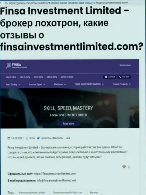 В организации Finsa Investment Limited дурачат - свидетельства противоправных махинаций (обзор компании)