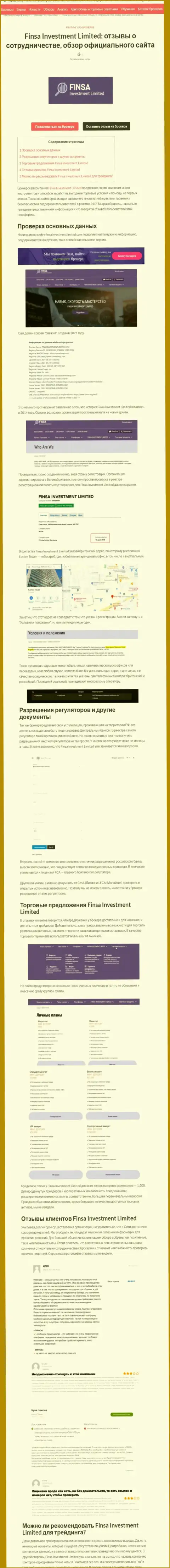 Обзор scam-проекта FinsaInvestmentLimited - это МОШЕННИКИ !