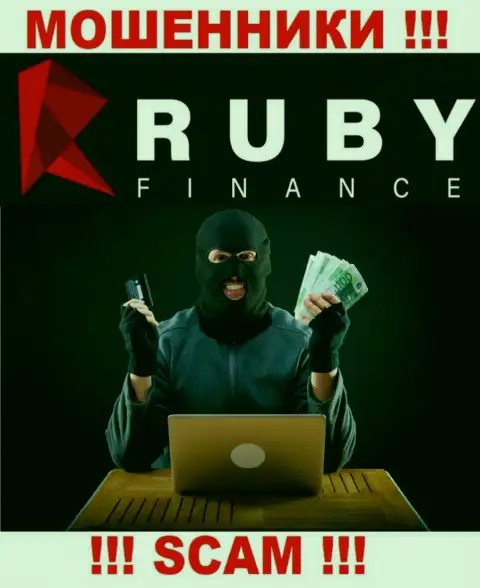 В ДЦ Ruby Finance мошенническим путем вытягивают дополнительные перечисления