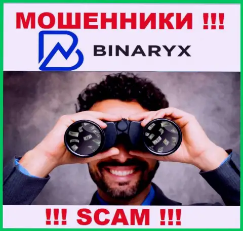 Трезвонят из компании Binaryx Com - отнеситесь к их условиям скептически, ведь они МОШЕННИКИ
