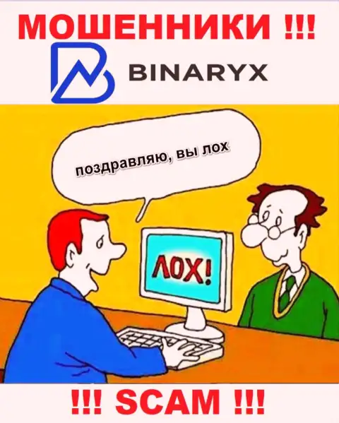 Binaryx Com - это капкан для лохов, никому не советуем сотрудничать с ними