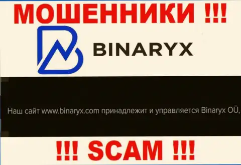 Аферисты Binaryx принадлежат юридическому лицу - Binaryx OÜ