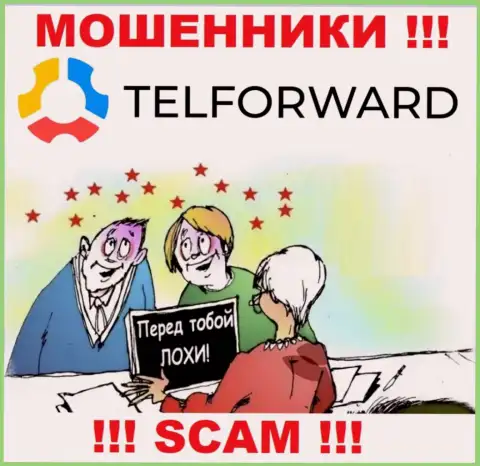 В компании TelForward Net Вас хотят раскрутить на дополнительное внесение финансовых активов