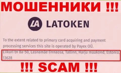Где именно располагается компания Latoken непонятно, информация на web-сайте липа