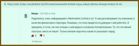 Трейдер выложил отзыв о мирового уровня форекс дилинговом центре WestMarketLimited Com на онлайн-ресурсе otziv-broker com