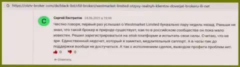 Информационный материал на сайте Otziv-Broker Com об Форекс дилинговой компании WestMarket Limited