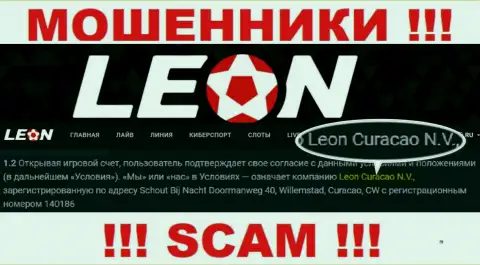Leon Curacao N.V. - организация, которая руководит internet-кидалами ЛеонБетс