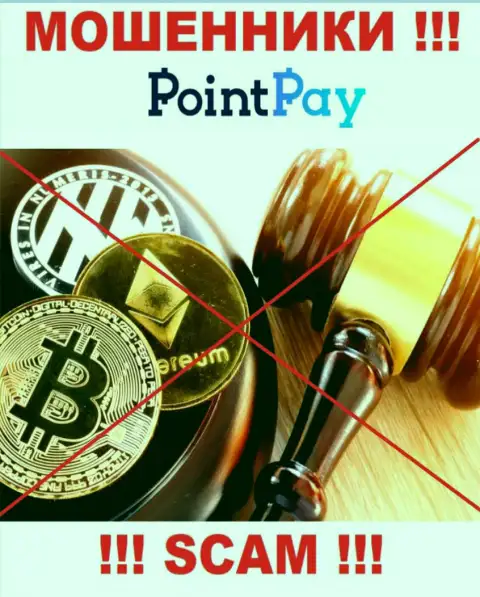 У конторы Point Pay LLC нет регулятора, а следовательно ее противоправные уловки некому пресекать