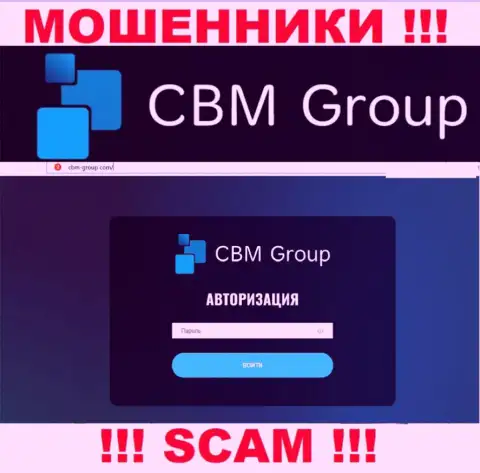 Обзор официального сайта мошенников СБМ Групп