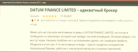 На сайте migreview com есть материалы о форекс организации Datum Finance Limited