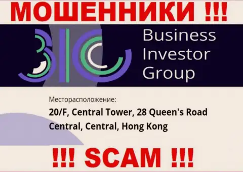 Все клиенты BusinessInvestor Group однозначно будут слиты - указанные интернет мошенники скрылись в офшоре: 0/F, Central Tower, 28 Queen's Road Central, Central, Hong Kong
