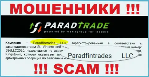 Юридическое лицо internet мошенников ПарадТрейд ЛЛК это Paradfintrades LLC