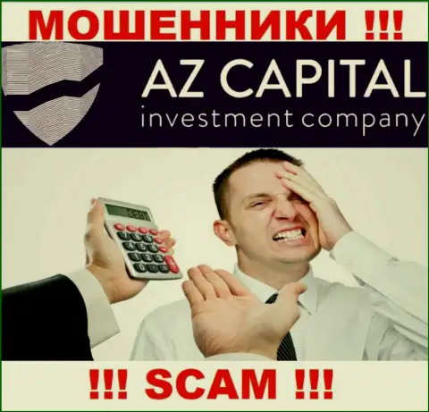 Вложенные денежные средства с Вашего личного счета в брокерской организации Az Capital будут украдены, также как и проценты