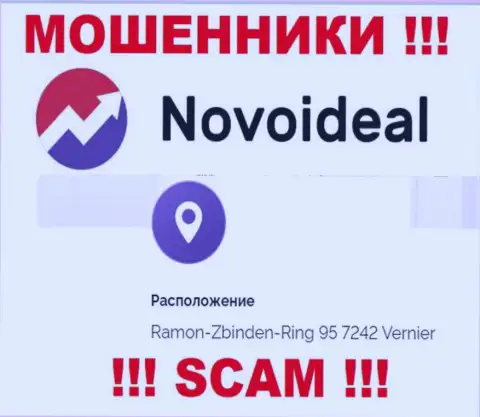 Доверять сведениям, что NovoIdeal Com показали у себя на веб-сайте, касательно места регистрации, не советуем