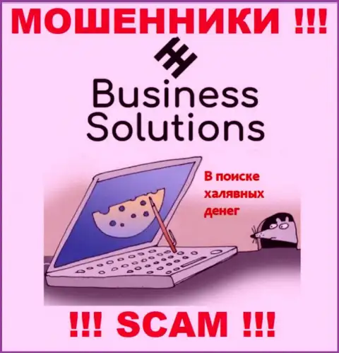 Бизнес Солюшнс - это интернет мошенники, не дайте им уболтать Вас совместно работать, а не то прикарманят Ваши денежные вложения
