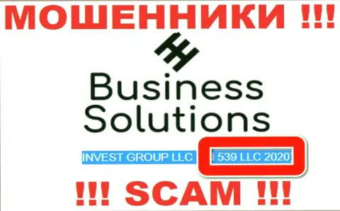 Номер регистрации Business Solutions, который размещен мошенниками у них на ресурсе: 539 ООО 2020
