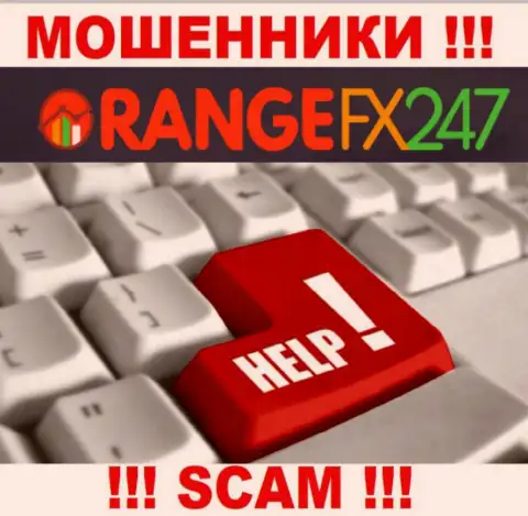 Orange FX 247 заграбастали финансовые средства - узнайте, как забрать, шанс все еще есть