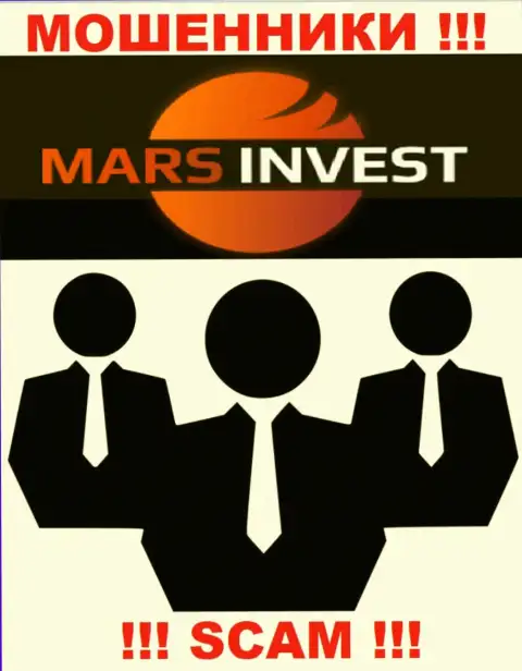 Информации о непосредственном руководстве обманщиков Mars Invest в сети интернет не найдено