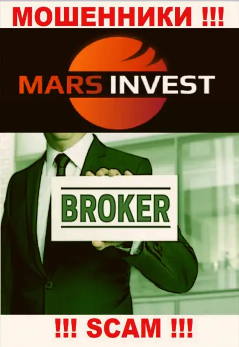 Сотрудничая с Mars Ltd, область деятельности которых Брокер, рискуете остаться без денежных вложений
