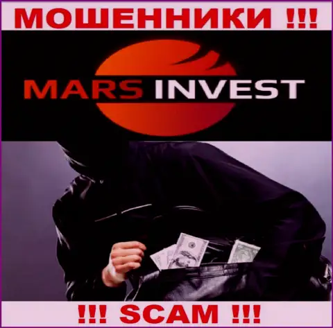 Надеетесь увидеть доход, работая совместно с дилинговой конторой Mars-Invest Com ??? Указанные интернет мошенники не позволят