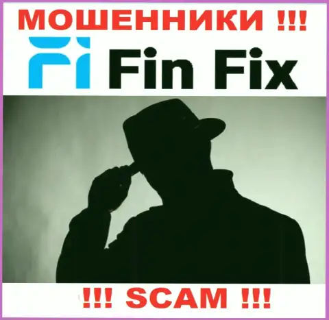 Мошенники FinFix прячут сведения о лицах, управляющих их организацией