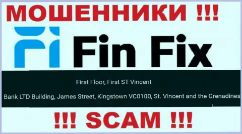 Не работайте совместно с компанией Fin Fix - можете лишиться депозита, т.к. они пустили корни в офшоре: Первый этаж, здание Фирст Сент Винсент Банк Лтд Билдинг, Джеймс-стрит, Кингстаун, ВС0100, Сент-Винсент и Гренадины