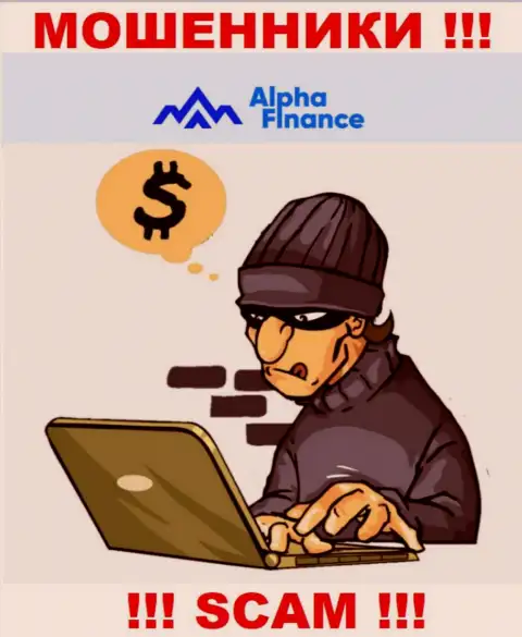 Мошенники Alpha-Finance пообещали баснословную прибыль - не верьте