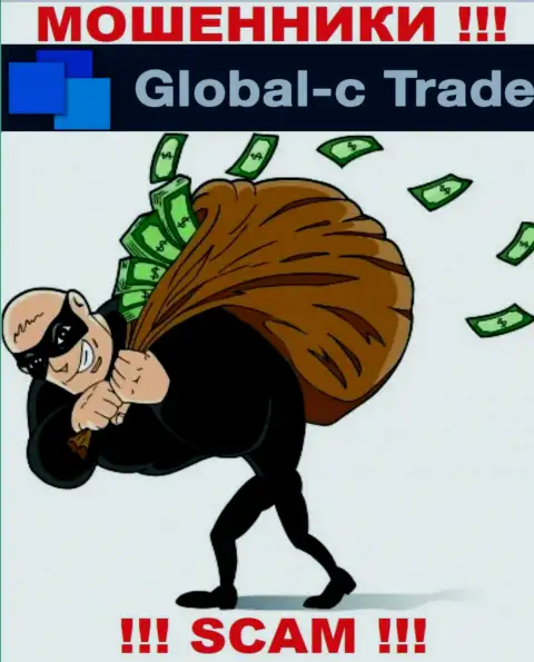 Мошенники Global C Trade обещали взаимодействие абсолютно без рисков ??? НЕ ВЕРЬТЕ