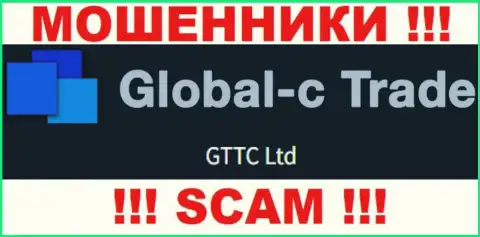 GTTC LTD - это юридическое лицо аферистов GlobalCTrade