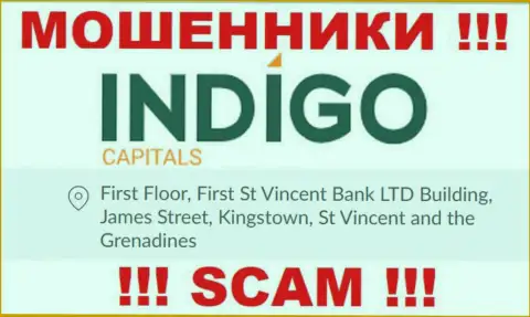 БУДЬТЕ ОЧЕНЬ БДИТЕЛЬНЫ, Omegaistic LLC сидят в оффшорной зоне по адресу First Floor, First St Vincent Bank LTD Building, James Street, Kingstown, St Vincent and the Grenadines и оттуда отжимают средства