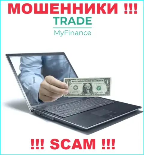 TradeMyFinance Com - это МОШЕННИКИ !!! Разводят клиентов на дополнительные вливания