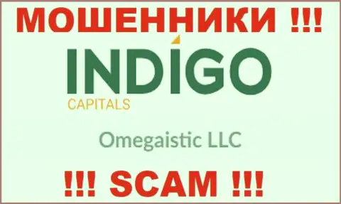 Жульническая компания Indigo Capitals в собственности такой же скользкой организации Omegaistic LLC