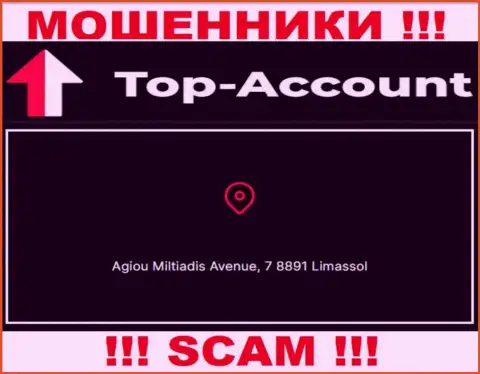 Офшорное расположение Top-Account - Agiou Miltiadis Avenue, 7 8891 Limassol, откуда эти internet мошенники и прокручивают свои делишки