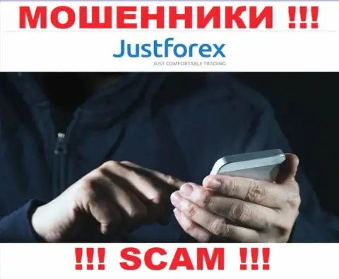JustForex подыскивают доверчивых людей для разводняка их на финансовые средства, Вы также в их списке