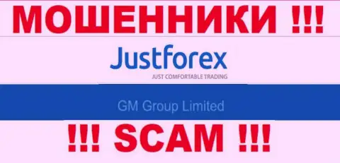 GM Group Limited - это руководство преступно действующей конторы Джаст Форекс