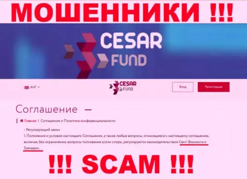 Будьте крайне бдительны, на веб-ресурсе мошенников Cesar Fund липовые сведения касательно юрисдикции