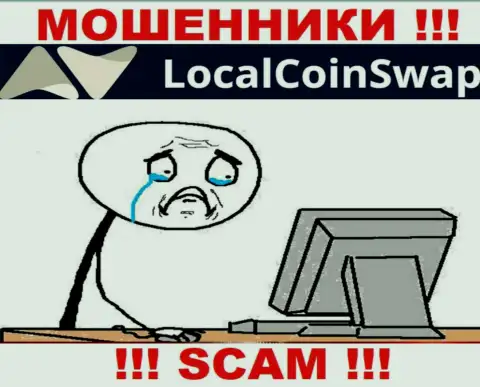Если в дилинговой компании LocalCoinSwap Com у вас тоже украли вложения - ищите помощи, шанс их вернуть обратно имеется