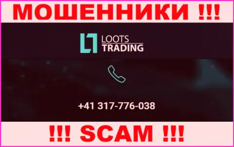 Знайте, что обманщики из компании Loots Trading звонят своим жертвам с разных телефонных номеров