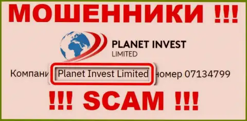 Планет Инвест Лимитед, которое владеет компанией Planet Invest Limited