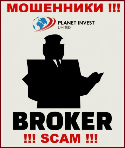 Деятельность интернет мошенников Планет Инвест Лимитед: Брокер - это замануха для доверчивых клиентов