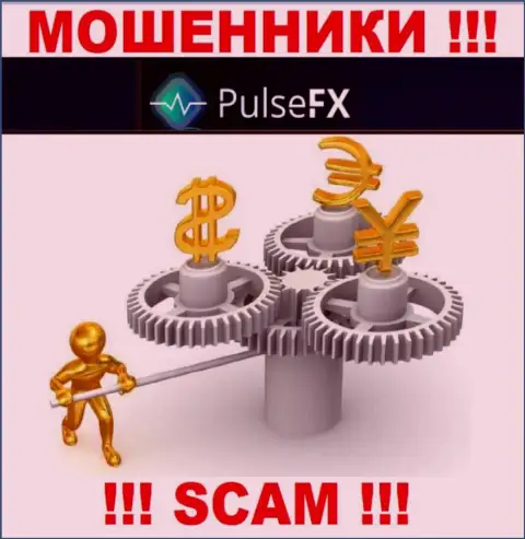 PulsFX Com - это несомненно интернет-обманщики, прокручивают свои делишки без лицензионного документа и без регулятора