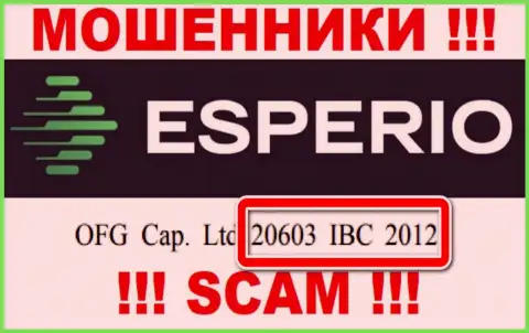 Эсперио - регистрационный номер шулеров - 20603 IBC 2012