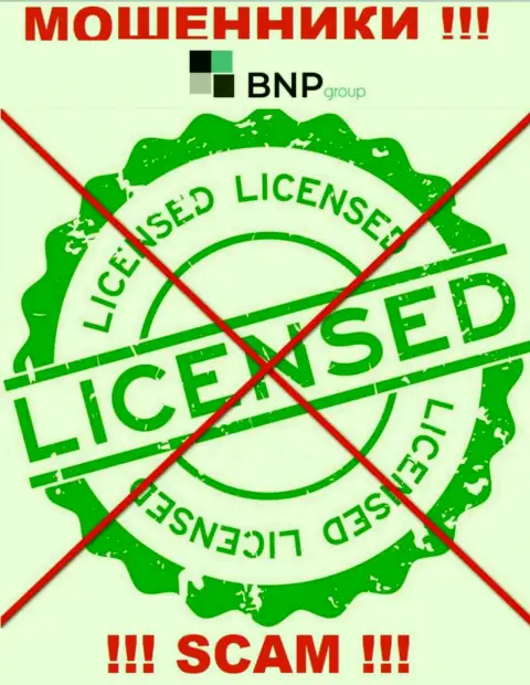 У МОШЕННИКОВ BNPLtd отсутствует лицензия на осуществление деятельности - будьте крайне осторожны ! Дурачат клиентов