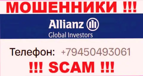 Разводняком своих жертв интернет-мошенники из организации AllianzGlobalInvestors промышляют с разных номеров телефонов