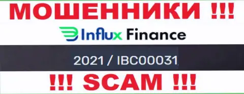 Регистрационный номер шулеров InFluxFinance Pro, размещенный ими у них на сайте: 2021/IBC00031