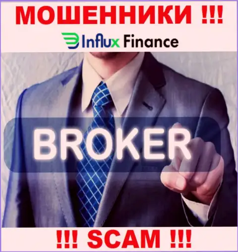 Деятельность кидал InFluxFinance: Брокер - это капкан для неопытных клиентов